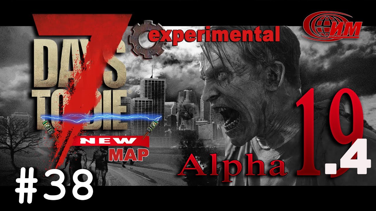 7 Days to Die  - 38 Alpha 19.3.