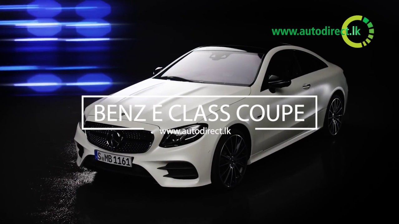 The all new 2017 Mercedes-Benz E 300 Coupe AMG Line.