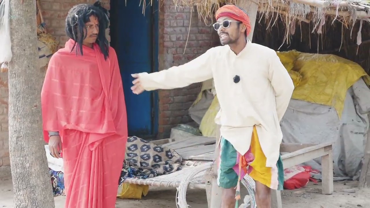 झोल झाल बाबा का super hits #bhojpuri #comedy #funny #viralvideo 