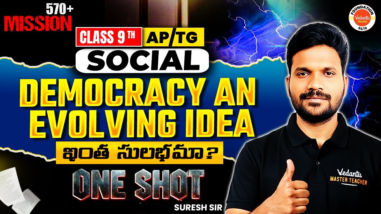 Democracy an Evolving Idea - One Shot | Class 09 social Studies  AP & TG | Suresh Sir