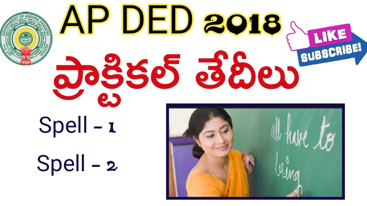 AP DED 2018  PRACTICAL DATES ! SPELL 1 , SPELL 2 !Telugu all in one channel 9