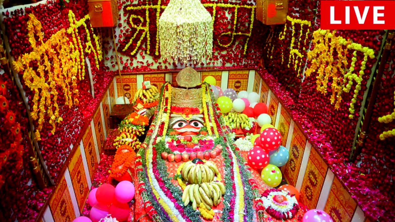 lete hanuman ji prayagraj live darshan
