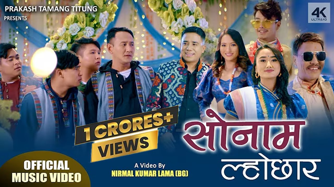 Sonam Lochhar  | Prakash Tamang Titung | Sumina Lo | Bishal Kaltan | Bimala Thing | Tamang Selo