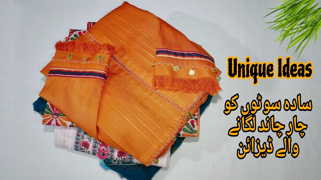 Winter dress designs 2024-2025 / Plain suit design for winter #fashionideaswithsaman