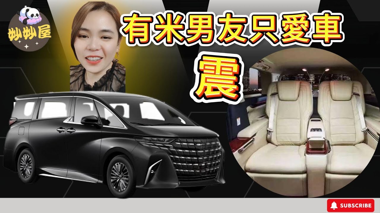 有米男友只愛車震，但又話有潔癖；閨蜜妒忌我搵到大老板#小元姐姐 #睡前故事#情感故事