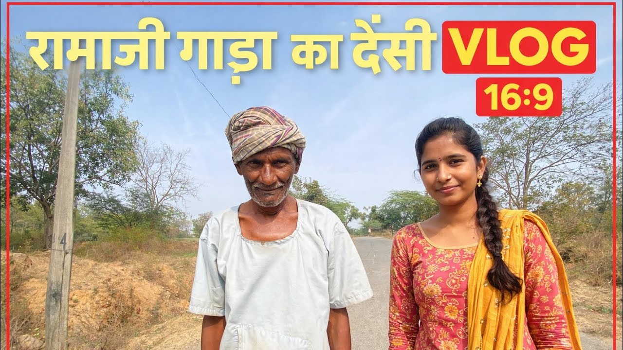 Ramji gada ka new vlog 👍#comedy 😁#desisong #funny #pawarholakhalidhobijatimere #funkmusic ✌️🤓😄