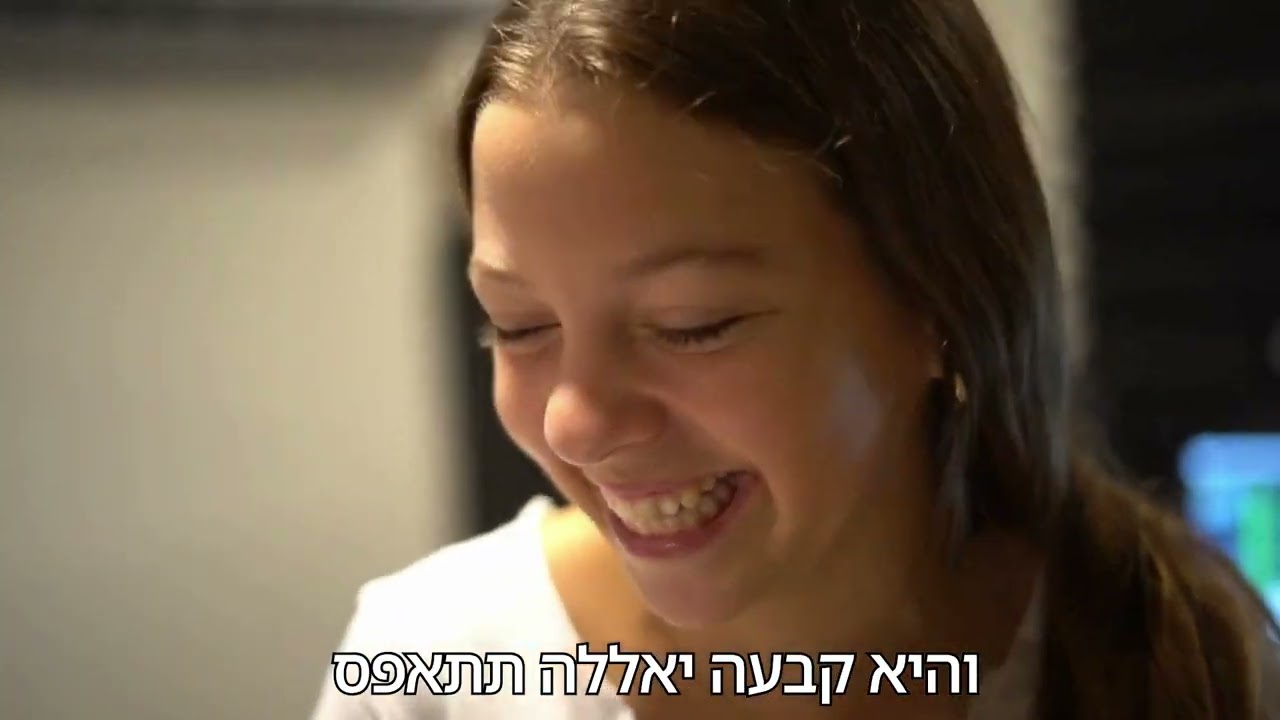 קליפ חתונה אליעוז וירדן, חתונת השנה!!