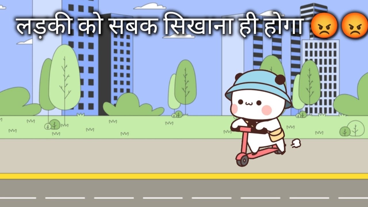 गुस्से से गई पति के ऑफिस 😡😳🥺 लड़की को सबक सिखाना ही होगा 😡😡