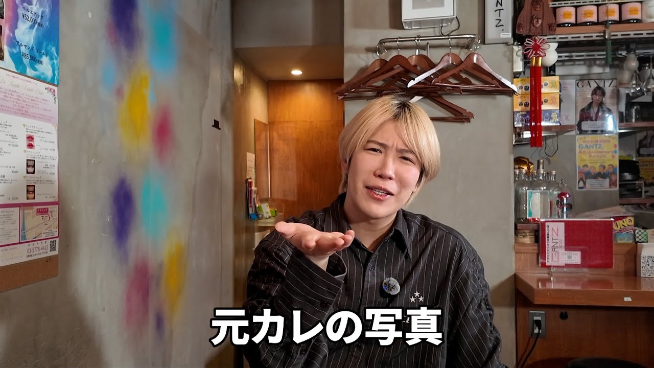 【物別】ゲイバーでお通しを出された時の反応の違い