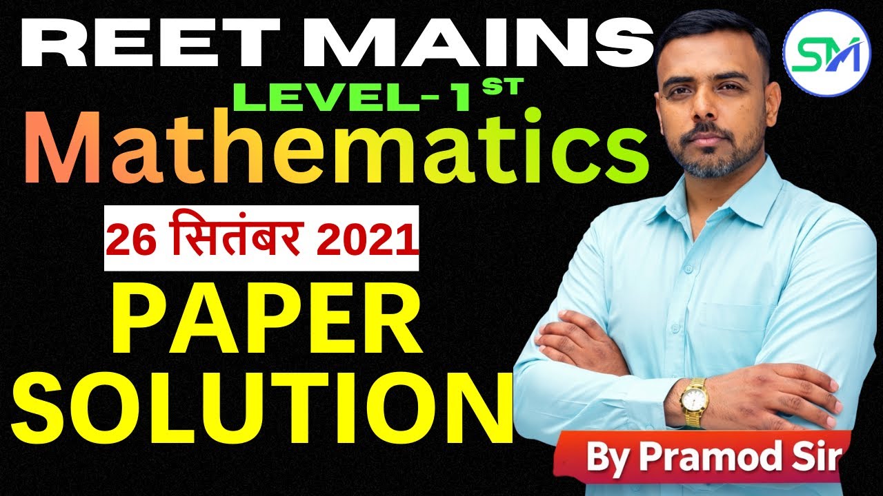 REET Mains Level 1 | 26 September 2021 | PYQ Paper Solution by Pramod Sir