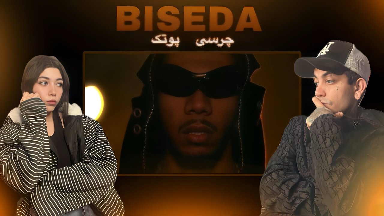 Reaction putak x chvsi (BISEDA)ری اکشن به موزیک ویدیو (بیصدا)از چرسی و پوتک
