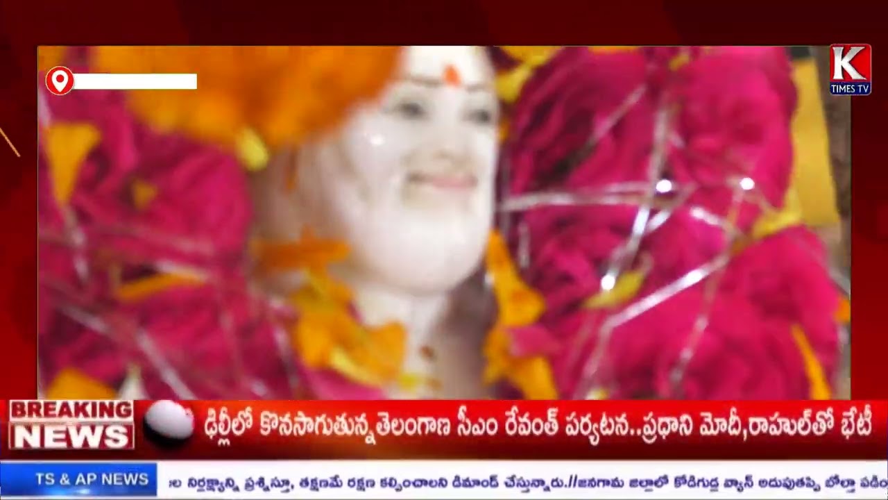 Omaujaya: Mahalakshmi Maha Guru Sri Chakra Yajna organized under the auspices of Ekapasana Mahadharma KTIMES TV NEWS