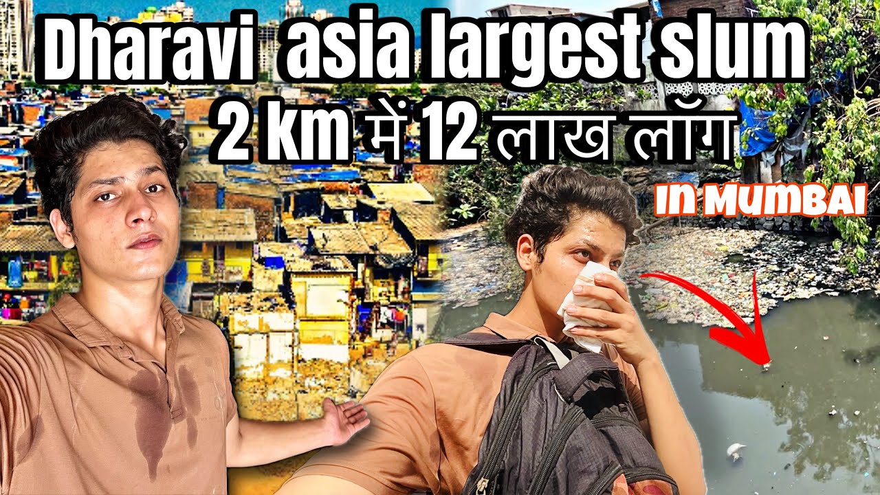 Dharavi Mumbai 🔥 | The Largest Slum 😱| A Tour Of The Dharavi Slum 2024