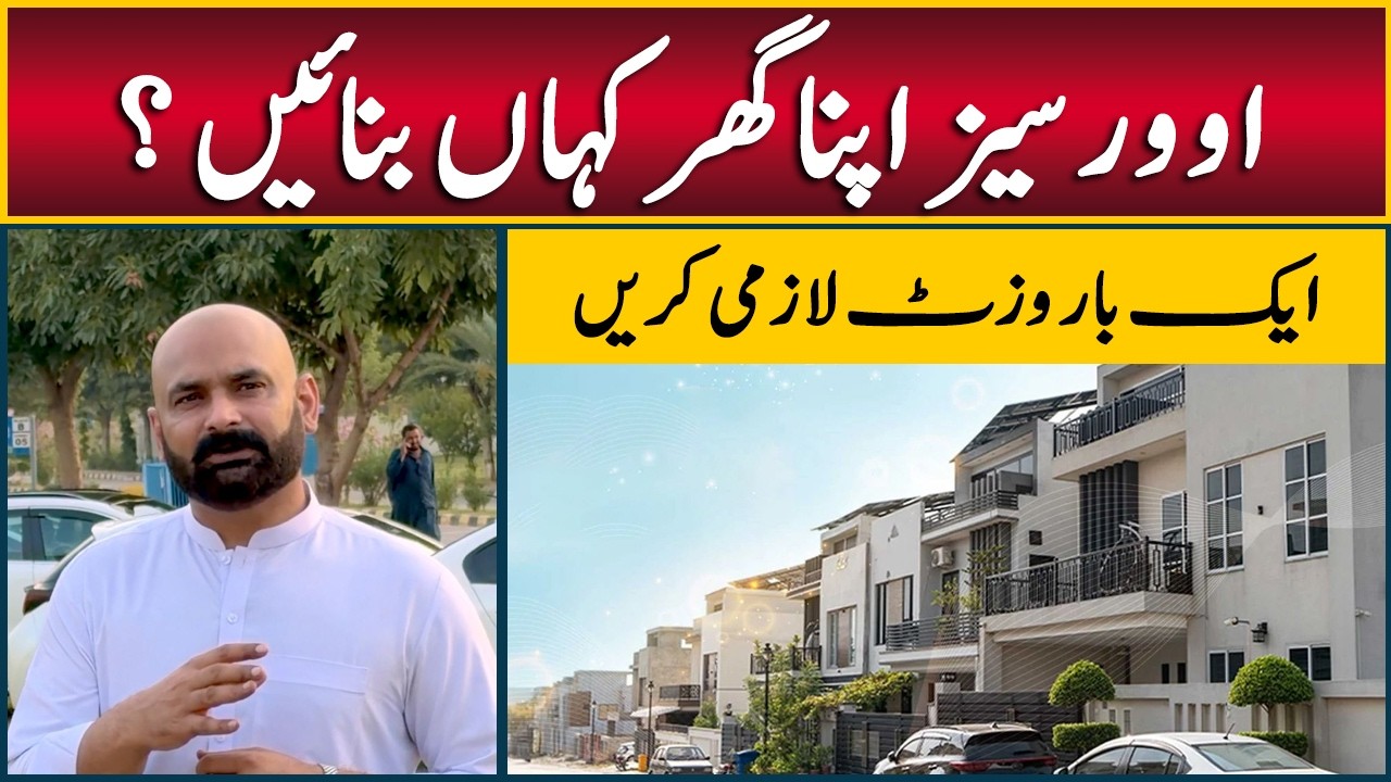 Where Should Overseas Pakistanis Build Their Home? Visit Faisal Town & Faisal Hills