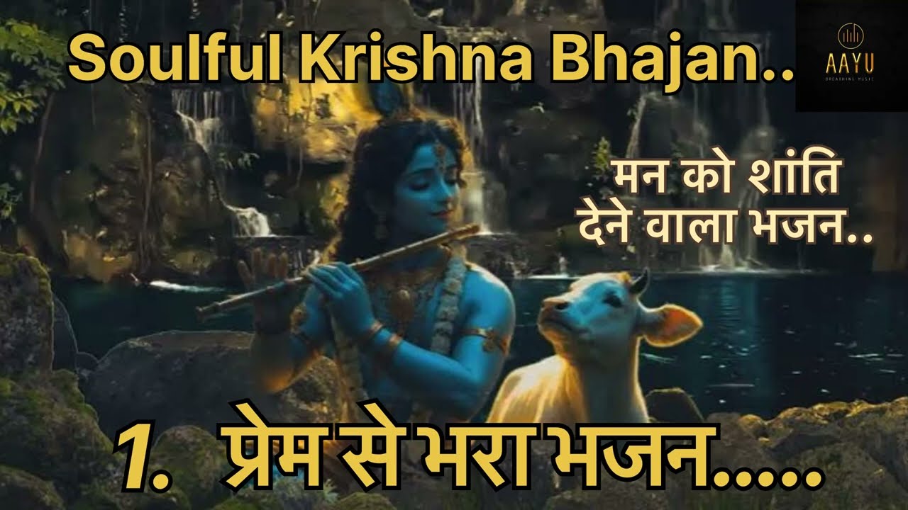 Shyam Dulare 🙏🏻 | Latest Khatu Shyam Bhajan 2026