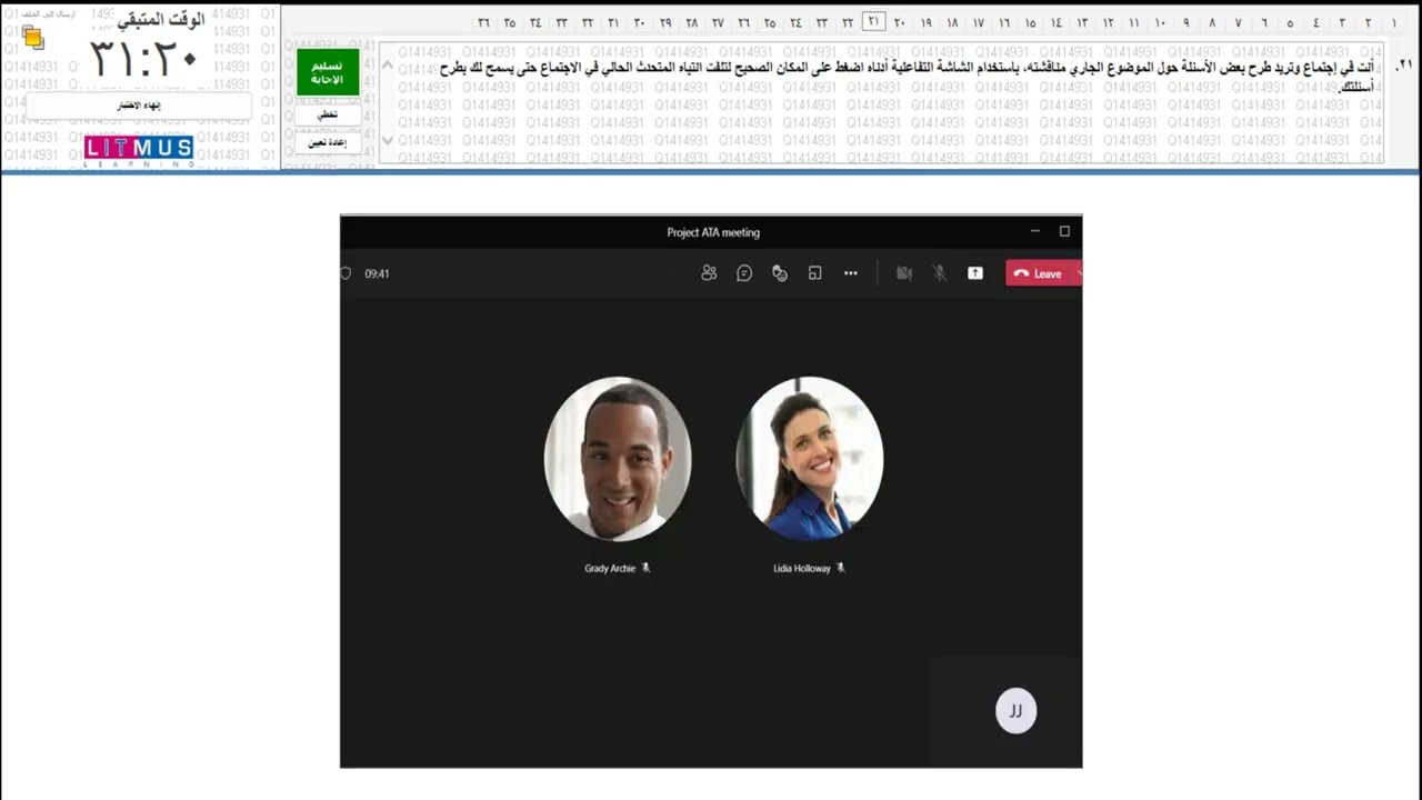 ICDL Teamwork Primer Test #icdl #new_ICDL #ICDL_New #ICDL_2022