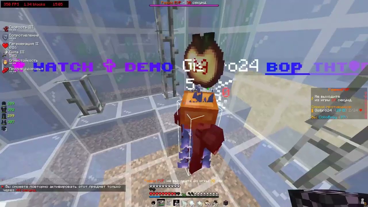 holyworld pvp LITE | classik