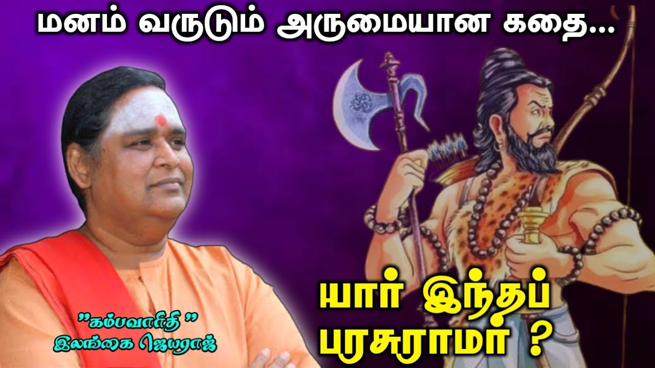 கேட்க கேட்க இனிமை தரும் அருமையான நகைச்சுவை சொற்பொழிவு | இலங்கை ஜெயராஜ் அவர்களின் நகைச்சுவை பேச்சு