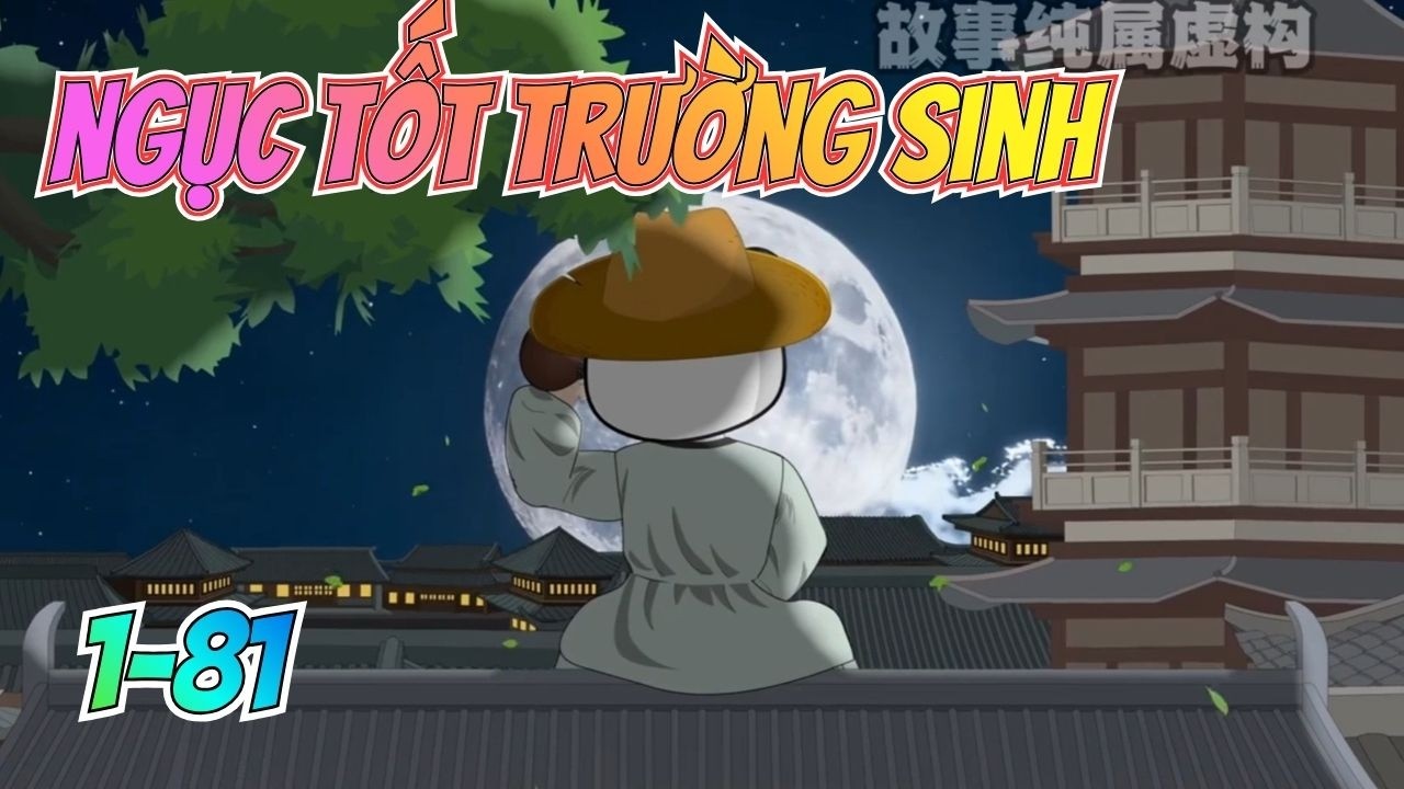 Tập 1-81 | NGỤC TỐT TRƯỜNG SINH |Không có linh căn thì sao? Chỉ cần còn thọ nguyên, ta vẫn có thể tu