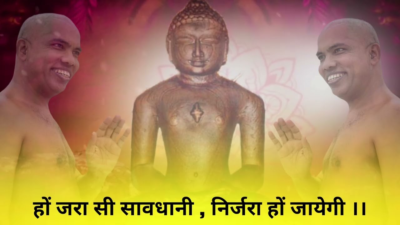 अध्यात्मिक भजन ।। शुद्ध चेतन 