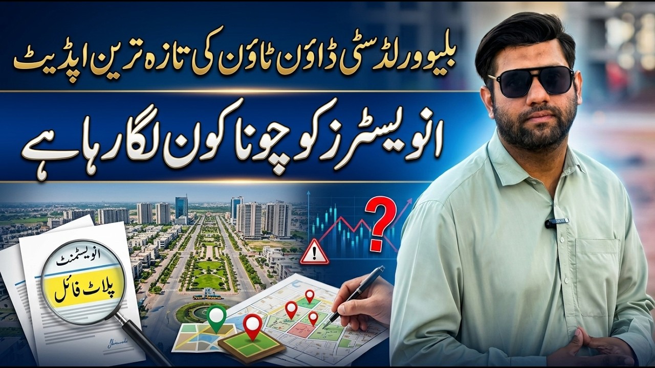 Blue World City Downtown Latest Update | Construction Reality | Site Visit & Current Prices