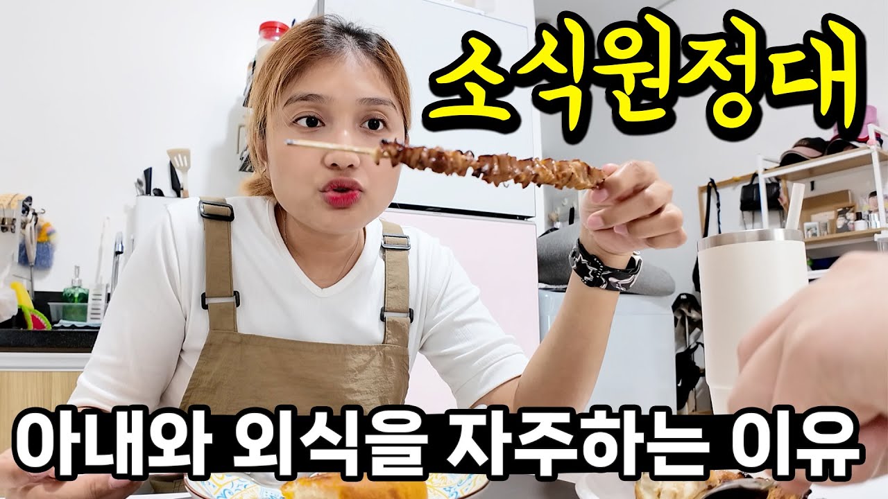 요즘들어 자꾸 외식만 하게 되는 이유 🤔 필리핀에 오면 꼭 먹어봐야 하는 음식들