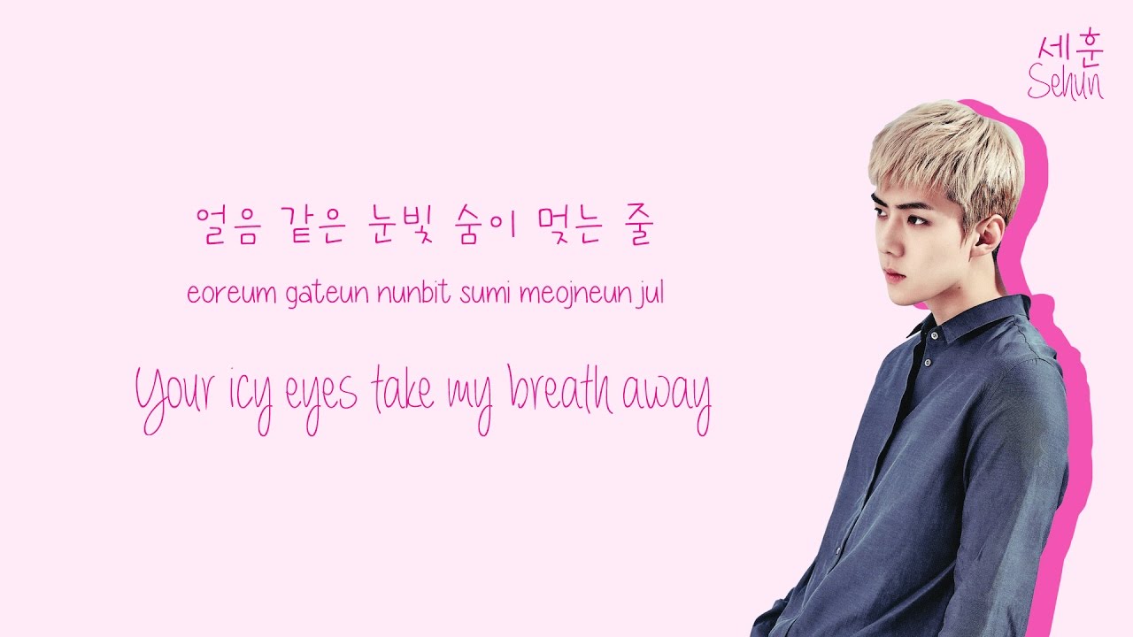 EXO (엑소) - Twenty Four Lyrics (Color-Coded Han/Rom/Eng)