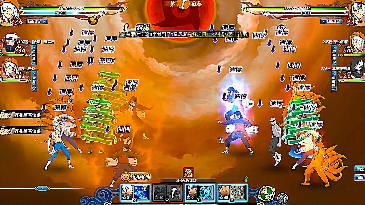 Hashirama Final Battle Skill Breakthroughs on Great Ninja War | Naruto Online