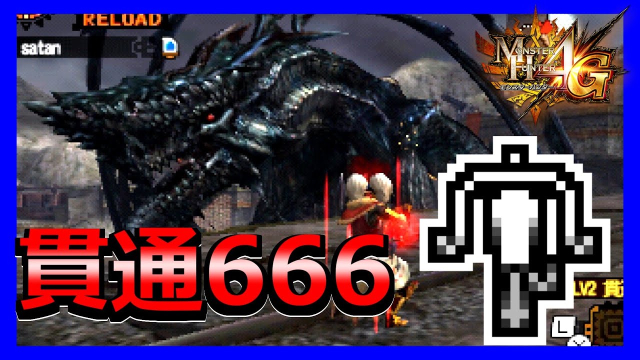 【MH4G】配信中に手に入れたライトボウガンでゴグマジオスを７分台討伐