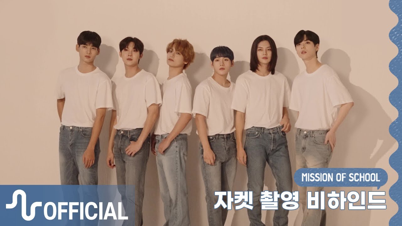 WAKER 'Mission of School' 자켓 촬영 비하인드