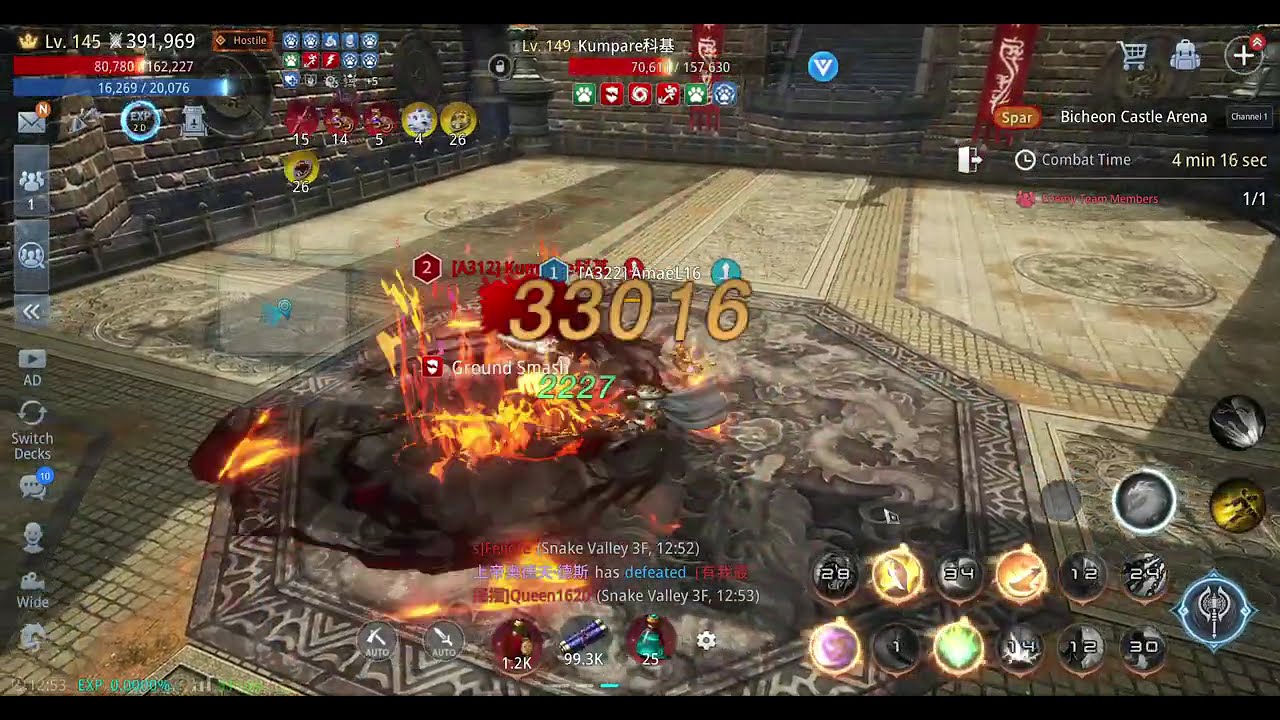 AmaeL16 vs Kumpare 1v1 Arena Kinaltukan lang si kumpare?