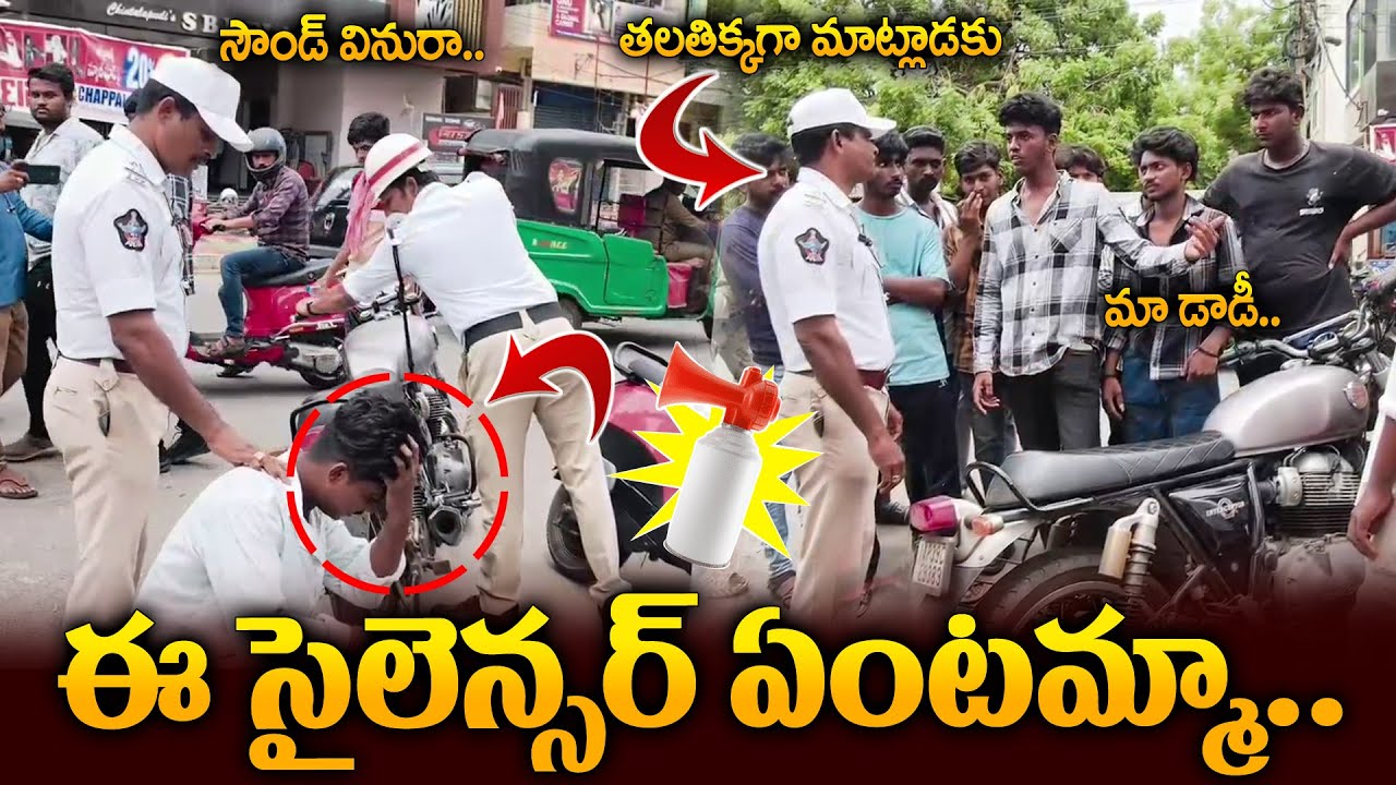 Modified Turbo Silencer 🔥 Police Caught Bikers | Royal Enfield Silencer Sound | Traffic Police
