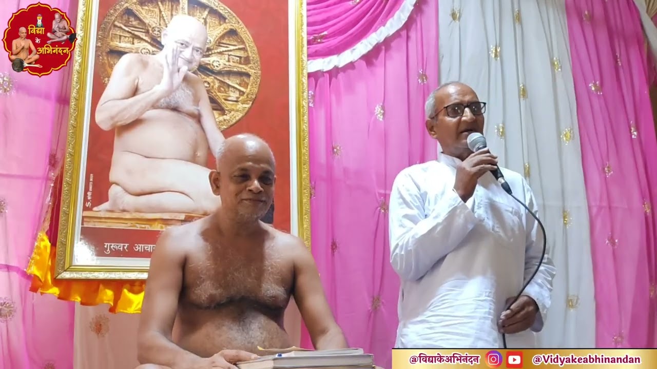 Jinendra Bhagavan Adinath Arihant