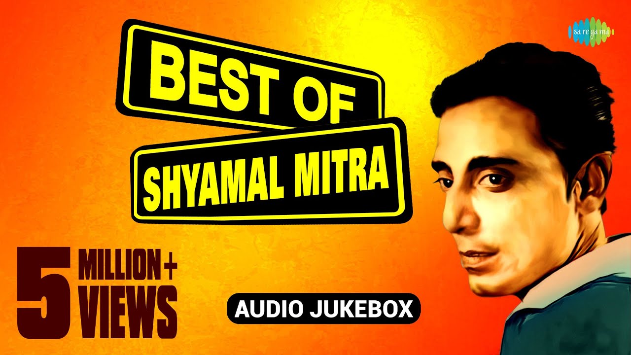 Best of Shyamal Mitra | Bengali Modern Songs Jukebox | Shyamal Mitra Songs