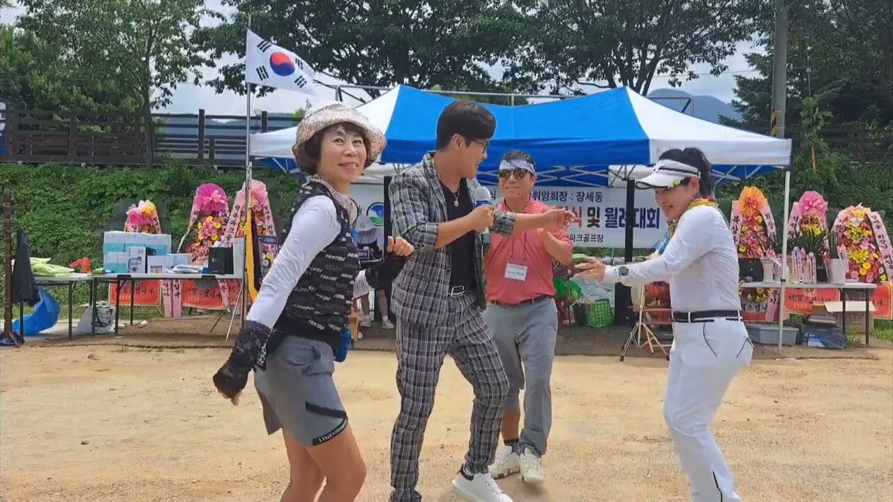 🤣누님들께 기 빨렸네요~ 나이트 좀 다니신듯🤣 🏑칠곡 북삼 파크 골프회 회장 취임식🎉 🎤초대가수 대찬 🎼보고싶다내사랑🎶