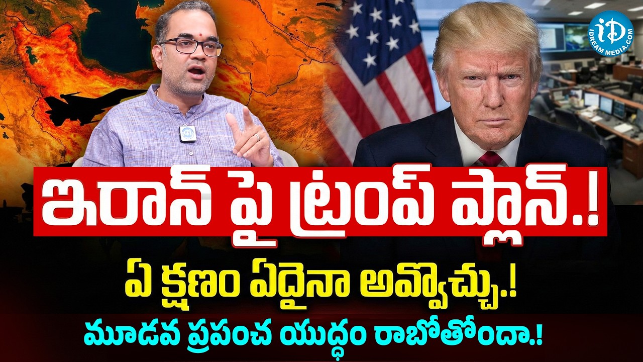 Prasad Paketi Revealed Trump Master Plan on Iran | PM Modi Breaks China Plan | Modi Malaysia Trip