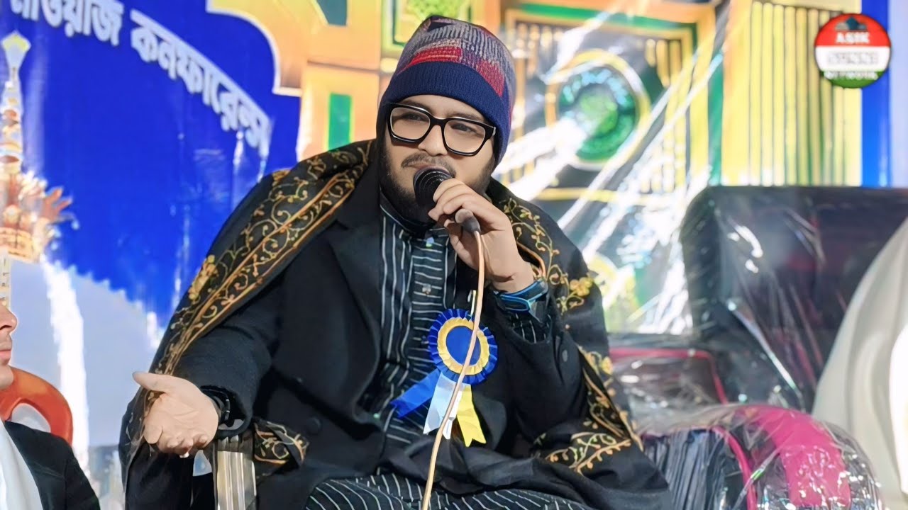 Muskura Denge Agar o Kya se kya ho jayega || Shahnawaz Hassan ,, urse gareeb Nawaz 2025.