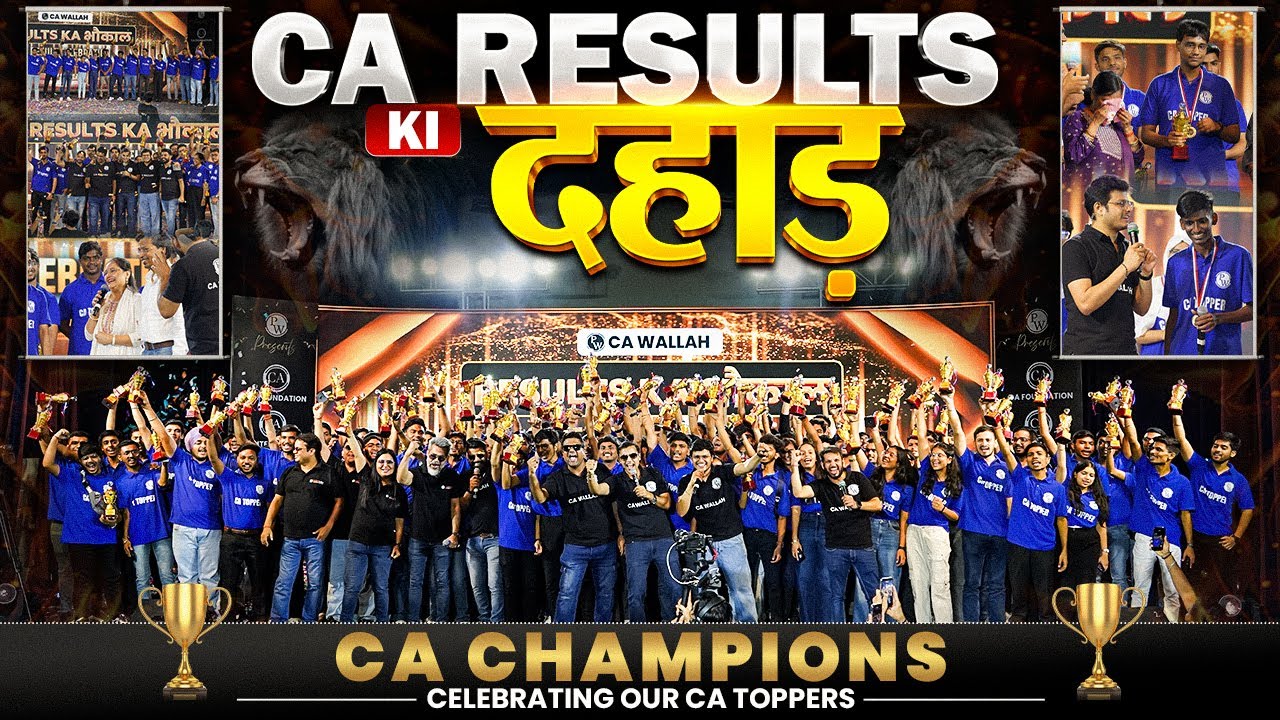 🔥CA RESULT MAY 2025 ! GRAND CELEBRATION By PW🏆 | #CAMotivation | #CATopper | #CAFoundation #CAInter