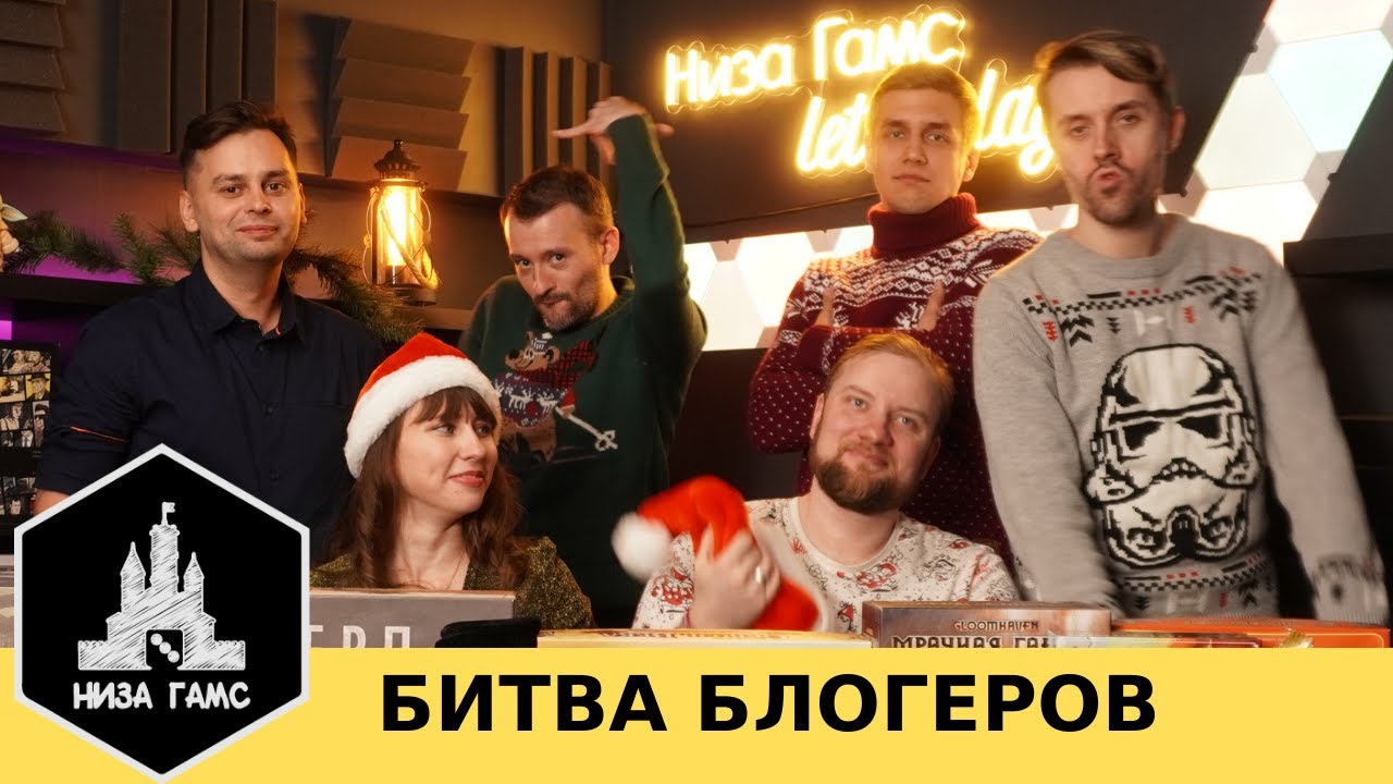 Блогеры сражаются в лучшие быстрые игры для компании. 18+. Часть 2