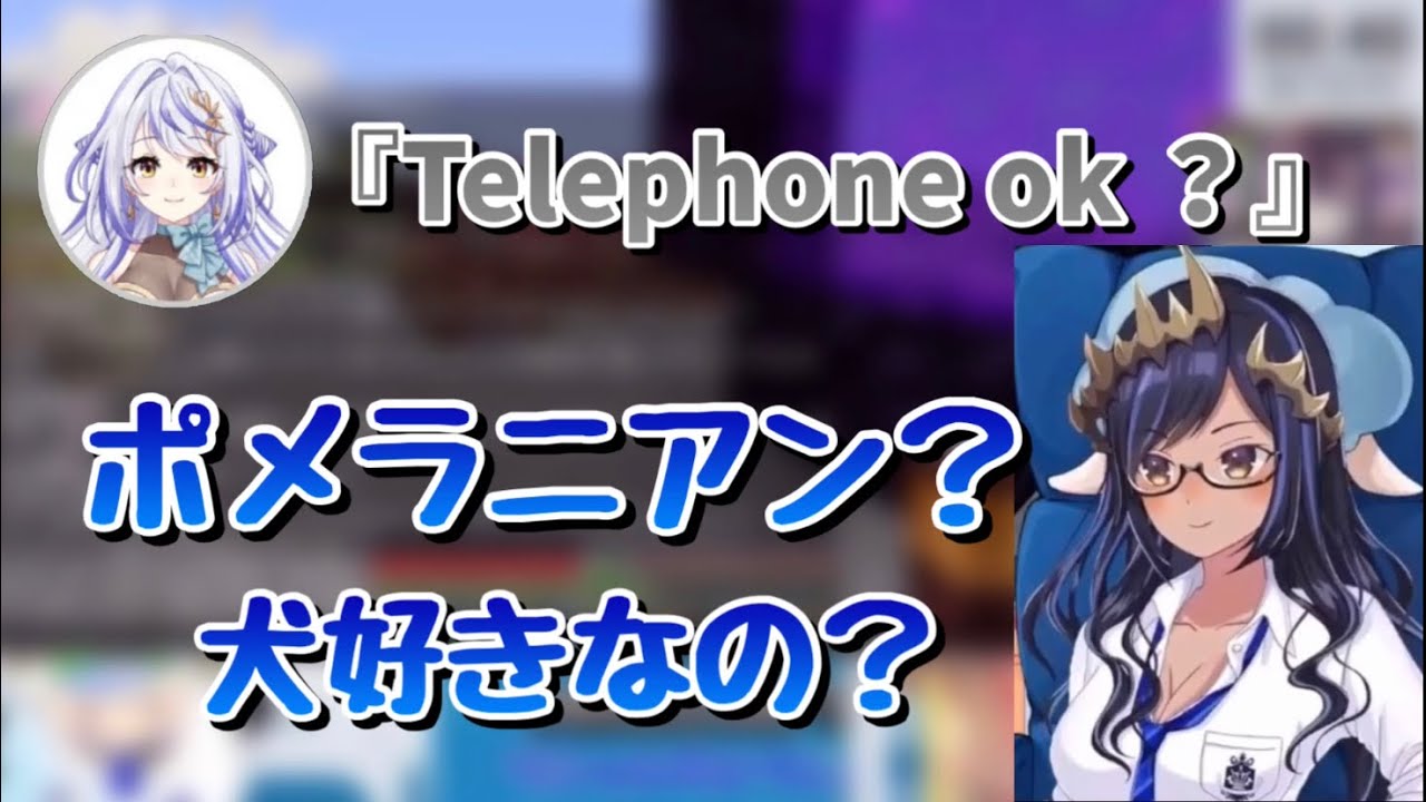 何故か英文でのチャットを試みる2人【瑚白ユリ/島村シャルロット/ひよクロ/ハニスト】【切り抜き】