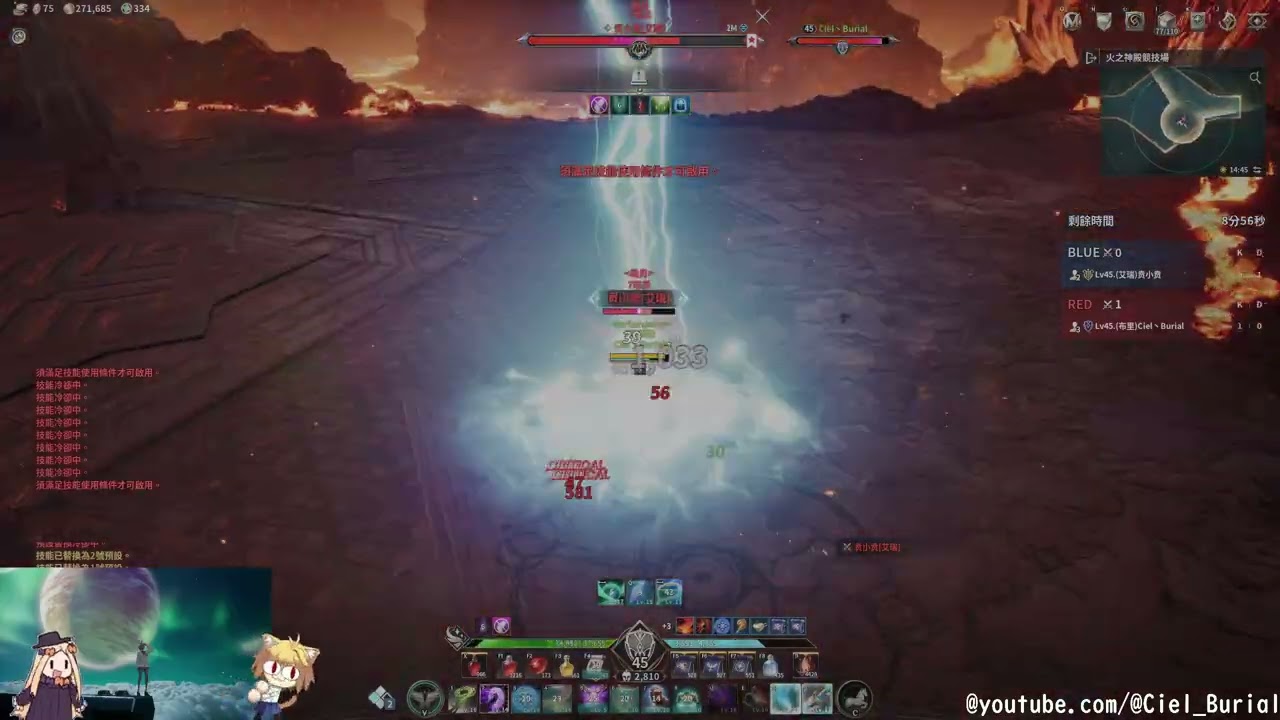 【AION 2】孤独の闘技場 Ciel丶Burial v.s 贲小贲 (RP1561)