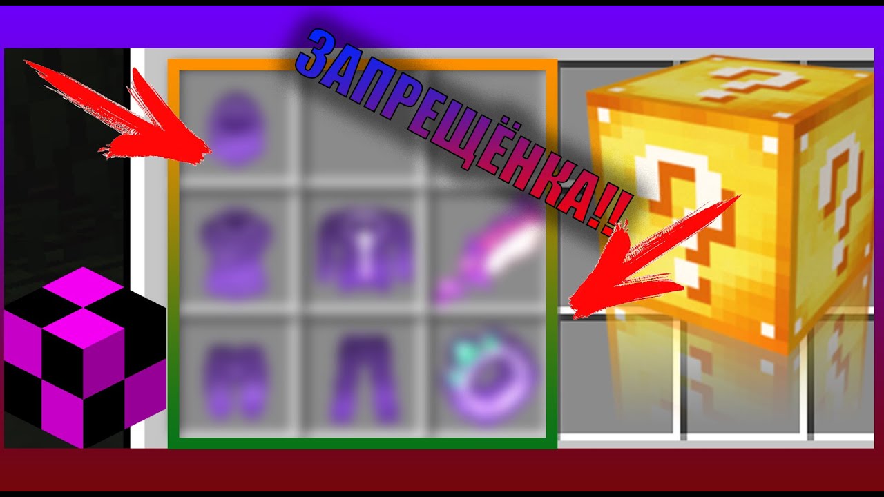 ЧИТЕРСКИЕ ВЕЩИ НА STREAMCRAFT! Лично от администрации! Уникальный контент!