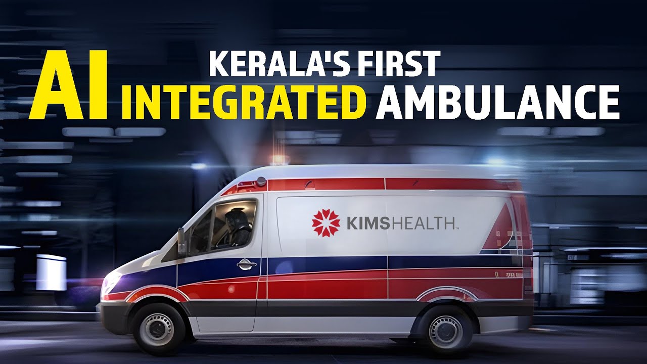 Kerala's First AI integrated Ambulance | 24x7 Ambulance Service | KIMSHEALTH