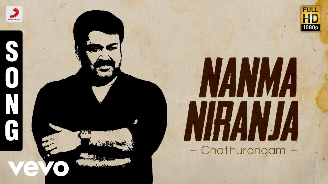 Chathurangam - Nanma Niranja Malayalam Song | Mohanlal, Navya Nair