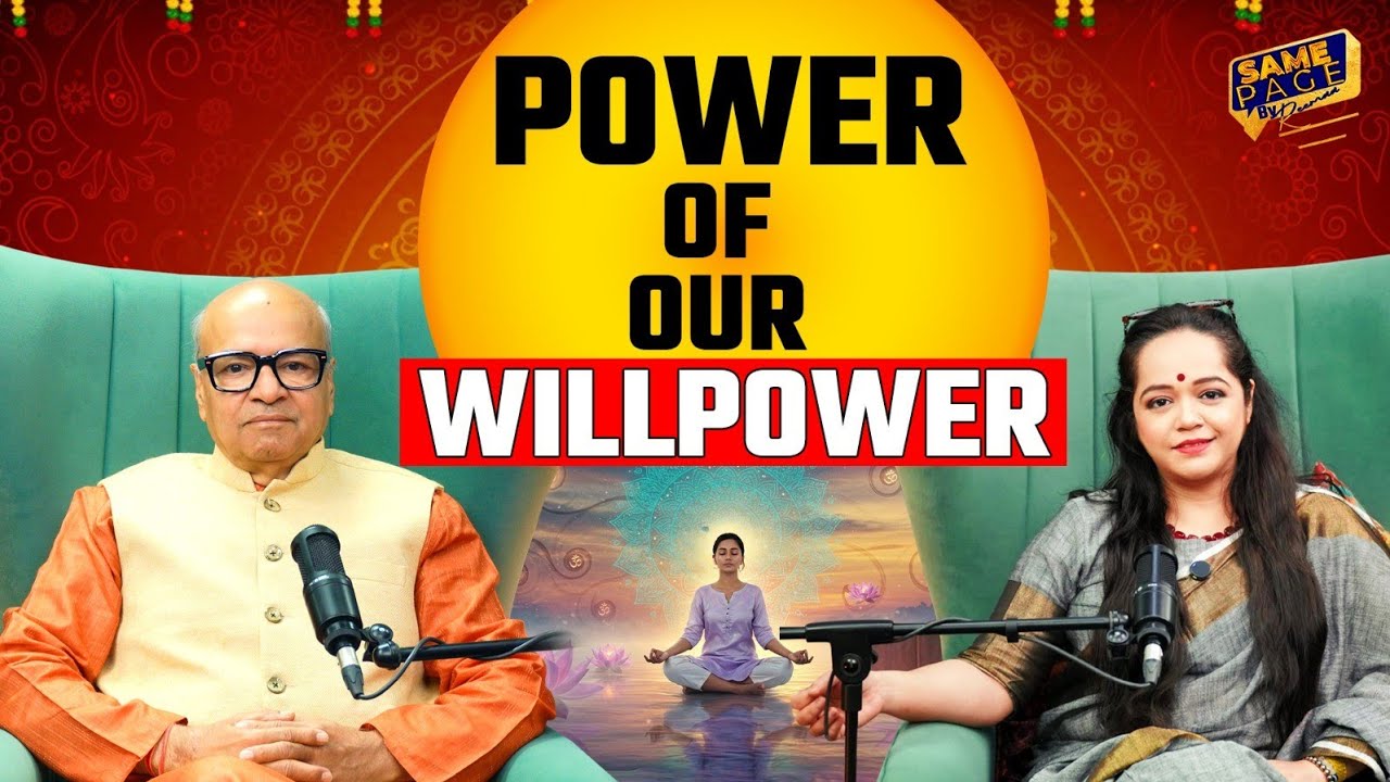 DECODE THE SECRET OF  WILLPOWER #humanmind #lifelessons #trending 