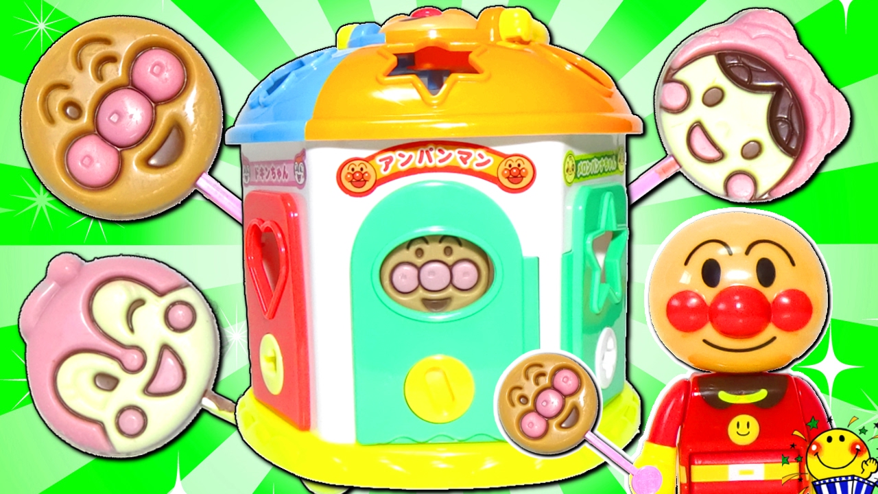 ペロペロチョコのクイズ！かぎパズルから誰が出てくるかな？