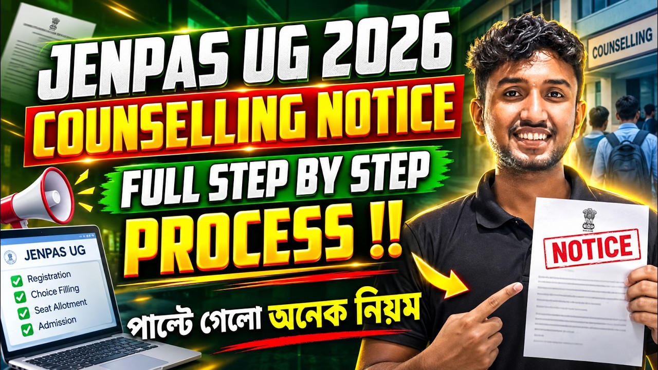 JENPAS UG 2026 Counselling Process | JENPAS UG 2026 Cut Off |Nursing Cut Off | LET'S IMPROVE Nursing