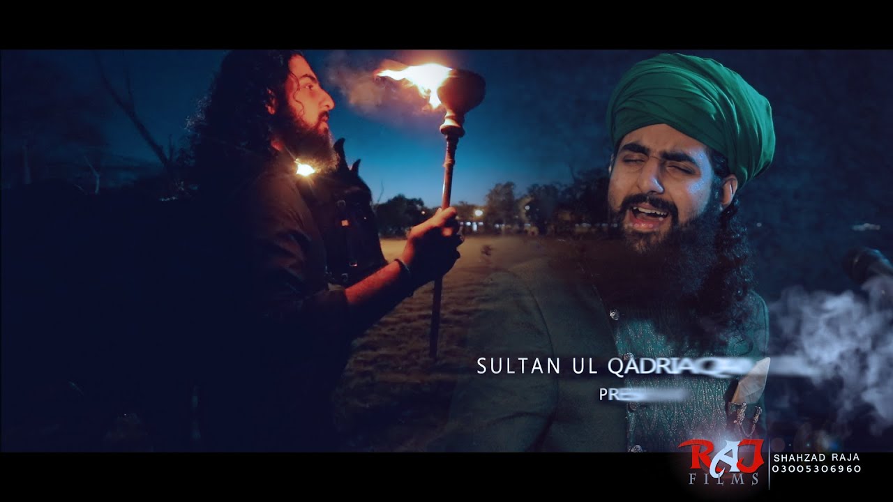 ALI MOLA ALI DAM DAM | Official Full Track | Sultan Ul Qadria Qawwal | 2019 | RAJA SHAHZAD VLOGS