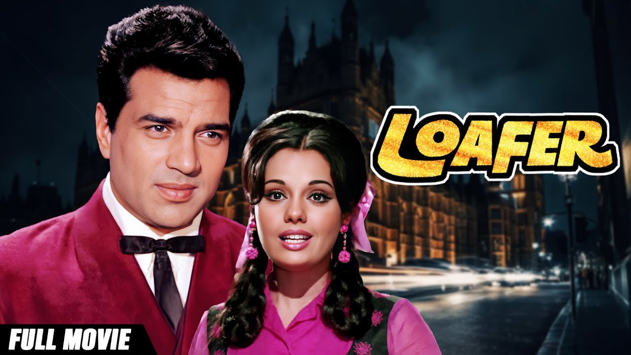 Loafer (1973) - Dharmendra & Mumtaz's Bold Romance | 70s Bollywood Must-Watch Classic Romantic Film