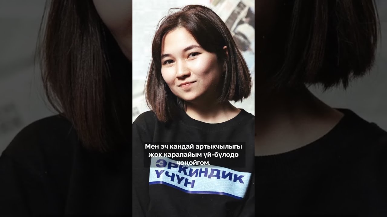 Камиланын жарандык жигердүүлүк боюнча тажрыйбасы